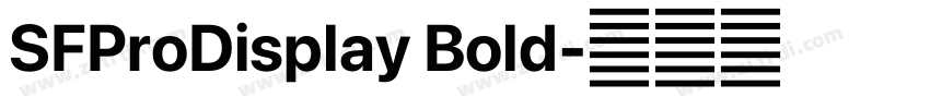 SFProDisplay Bold字体转换 SFProDisplay Bold字体转换